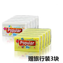 Indonesian bubble laundry soap baby diaper soap soap does not contain fluorescent agent 250g10