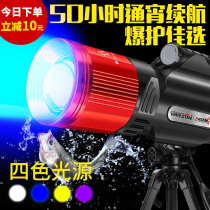 Volson Night Fishing Light Blue Light High Power Laser Gun Intense Light Xenon Lamp Super Bright Wild Fishing Equipment Fishing Light