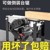 German electric planer electric saw all-in-one desktop press Planer table planing machine portable electric planing woodworking household electric