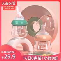 宝宝喂水新生婴儿奶瓶玻璃宽口径喝水带勺子迷你小号初生0-6个月