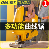 Deli jig saw Household chainsaw Multi-function hand-held wood wire saw Small cutting machine Woodworking tools electric saw