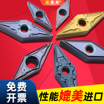 VNMG160404 08 lathe outer round inner hole diamond VCMT sharp knife blade VBMT alloy car blade pellet