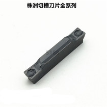Zhuzhou CNC grooving insert ZTFD0303 ZTGD0404 ZTHD0504-MG YBG302 202