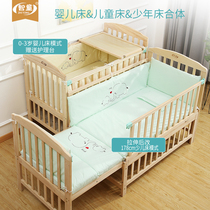 All solid wood crib can be changed to childrens bed Paint-free baby bed cradle bb bed Newborn splicing bed can be implemented