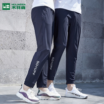 Mullinson outdoor quick-drying pants for men and women couples casual pants summer new sunscreen UV protection can be customized group purchase