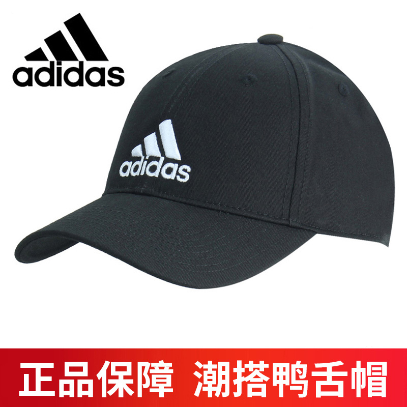 authentic sports cap