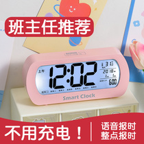 Small alarm clock student special wake-up artifact 2021 new children and girls with alarm strong wake-up net red clock
