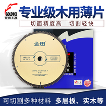 Gold Fields Woodworking Saw Blade 9 Inch Thin Saw Blade 10 Inch Ultrathin Professional Grade 12 Inch Circular Saw Blade Electric Circular Saw Blade Cut Cut Sheet