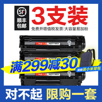 Color grid is applicable to HP 1005 toner cartridge hp12a hp1020 easy to add powder hp1005 hp1020 plus HP1010 1018 m1005mfp printer ink cartridge q2612a in three pieces