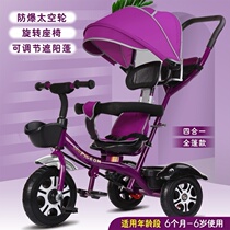 Baby children tricycle 1-3-2-6-4 years old 5 bicycle male and female baby trolley baby trolley child bicycle