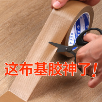 Sofa patch self-adhesive non-scratch Leather Repair subsidy repair chair car interior hole cloth patch repair refurbishment