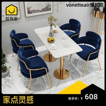  Nordic dining table Dessert milk tea shop Dining table and chair combination Cafe Modern simple leisure card seat sofa Western restaurant