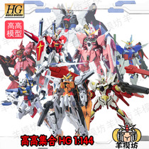 Spot a high domestic HG1 144 assembled model seat Angel Infinite Justice Green heresy shazabi