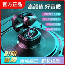 Suitable for huawei Huawei wireless Bluetooth headset for a long time without pain 2020 new single ear hanging ear bone conduction exercise running anti-sweat driving call ultra-long battery life original