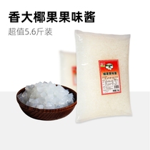  Xiangda original flavor strip coconut fruit grains Crystal jam jelly pudding Food milk tea special 2800g bag