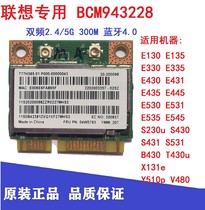 Lenovo BCM943228 Wireless network card 4.0 Bluetooth E335 E430 E530T430u 04W3763