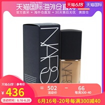 American direct mail NARS lady Foundation