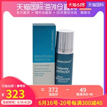 美国直邮colorescience 女士 粉底