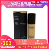 美国直邮bareminerals女士遮瑕亮肤修容粉底防水防汗SPF20防晒