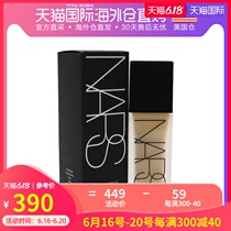 American direct mail NARS lady Foundation