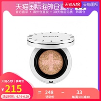 韩国直邮 Dr．Jart+蒂佳婷德玛妆容水润遮瑕气垫自然色强力遮瑕