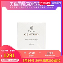 日本直邮KANEBO嘉娜宝 TWANY CENTURY世纪粉霜新款N PO B