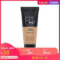 German direct mail Maybelline general foundation