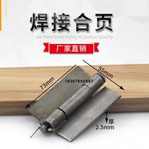 3MM welded hinge iron door shaft heavy hinge door hinge thickened hinge 73*54 * 3mm