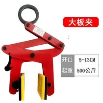 Stone clamp lifting stone clamp rock hanger with hook connector road size slate nut cart