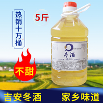 Jiangxi Water Wine Gianwinter Wine Unsweetened Glutinous Rice Wine Low Sugar Rice Wine Early Wine