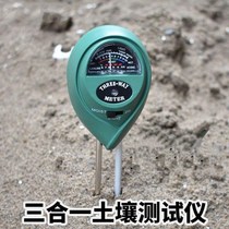 Plant soil hygrometer Flower potted plant flower and grass pH test pen soil detector hygrometer pH