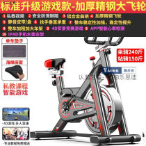 Jingxu cycling fitness device dynamic bicycle exercise male adult exercise treadmill family sports bicycle health