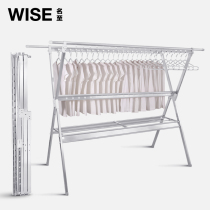 Mingzhi drying rack Floor folding indoor and outdoor household balcony hanger windproof aluminum alloy drying coat rack