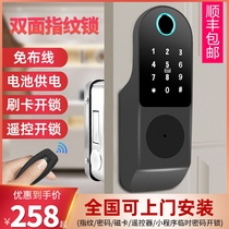 Old-fashioned door fingerprint lock Household anti-theft door double-sided minotaur lock Stainless steel door lock electronic induction credit card remote control lock