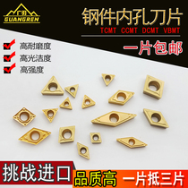 CNC inner hole fine car blade diamond triangle knife grain boring car blade lathe machine clip tip head steel parts