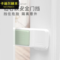 Anti-pinch hand door stop baby door card safety door clip windproof door plug children silicone door stop