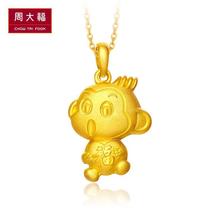 Chow Tai Fook jewelry Q monkey thunder Gold Pendant valuation f160760 optimization