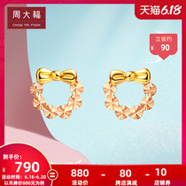 Zhou Dafu's double color 18K Gold Earring e112845