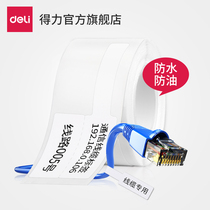 Deli 11886 series cable special thermal label paper Waterproof oil-proof scratch-proof thermal printing label paper
