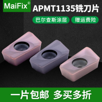 MaiFix milling cutter sheet hard alloy coated numerical control blade APMT1135 Fast feed R0 8 milling machine milling cutter grain