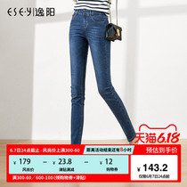 Yiyang jeans women's 2020 spring new high waisted elastic slim all around pencil pants 0680