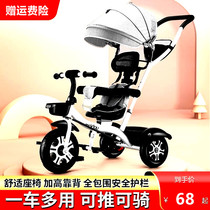 Childrens tricycle bicycle 1-3-5 years old big bicycle baby trolley 2-6 female baby carriage bicycle