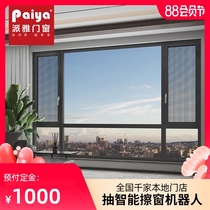 Custom Jinpaiya doors and windows Tianyu series aluminum alloy silent heat insulation living room balcony insulating glass outside the window