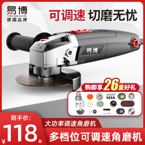 German Yi Bo speed angle grinder high power multifunctional industrial grade cutting machine polishing machine grinding machine hand grinder