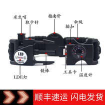 Outdoor distress lamp survival bracelet tactical special forces wolf survival bracelet multifunctional compass flint