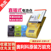 Universal charger seat charging universal Nokia Huawei Samsung Xiaomi camera mobile phone battery fast charging original