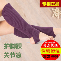 Cashmere ankle protection for men and women in autumn and winter warm calf sports cold protection joint foot protection neck leg socks