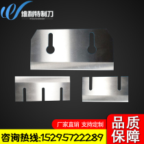 YQC660 vegetable cutter straight blade silver Eagle slicing knife custom 1000 type commercial vegetable cutter accessories