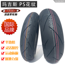 Maxxis 120 160 180 190-55 60 70ZR17CBR600 R1R6Z900 semi-hot-melt tire
