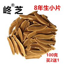 8 years of raw flake Sesame Cheese: Mountain Sesame Cheese berry Tea 100 gr Anti-counterfeit Buy 2 send 1